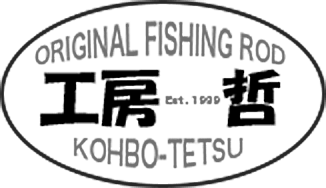 工房哲_ロッド