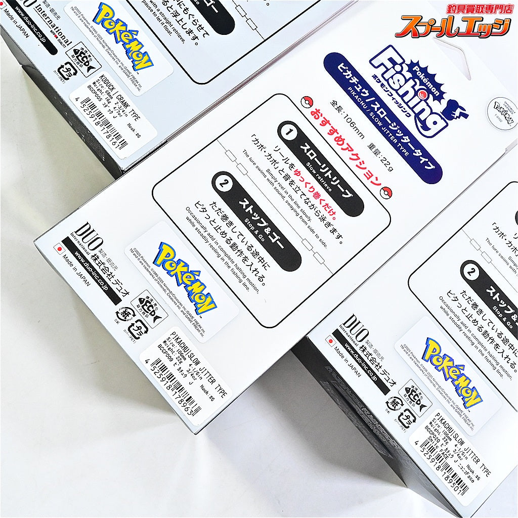 【デュオ】 ポケモンフィッシング ピカチュウ ノーマル/ニコニコフェイス コダック ポケモンルアー 3個セット DUO POKEMON 淡水用ルアー K_060