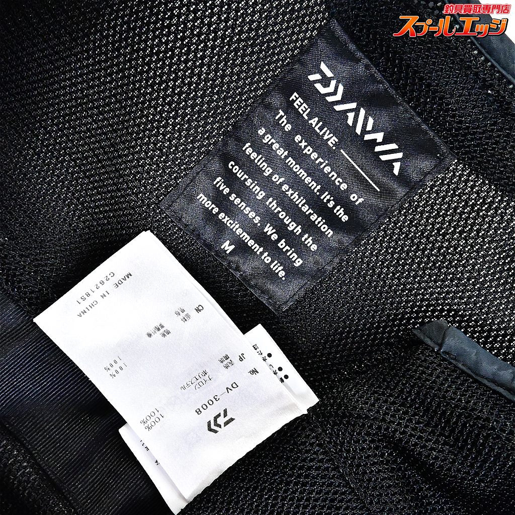 【ダイワ】 バリアテック ショートベスト DV-3008 サイズM 鮎ベスト DAIWA 友釣り コロガシ K_060