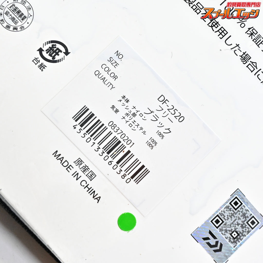 【ダイワ】 ショートライフジャケット DF-2520 ネックタイプ手動膨脹式 ブラック 桜マーク有 2025年2月製造分 DAIWA LIFE Jacket K_060