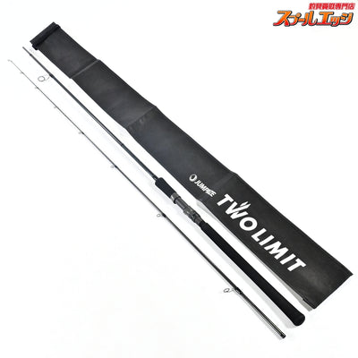 【ジャンプライズ】 ツーリミット 97 マルチ JUMPRIZE TWO LIMIT Multi ヒラスズキ ブリ ヒラマサ K_194