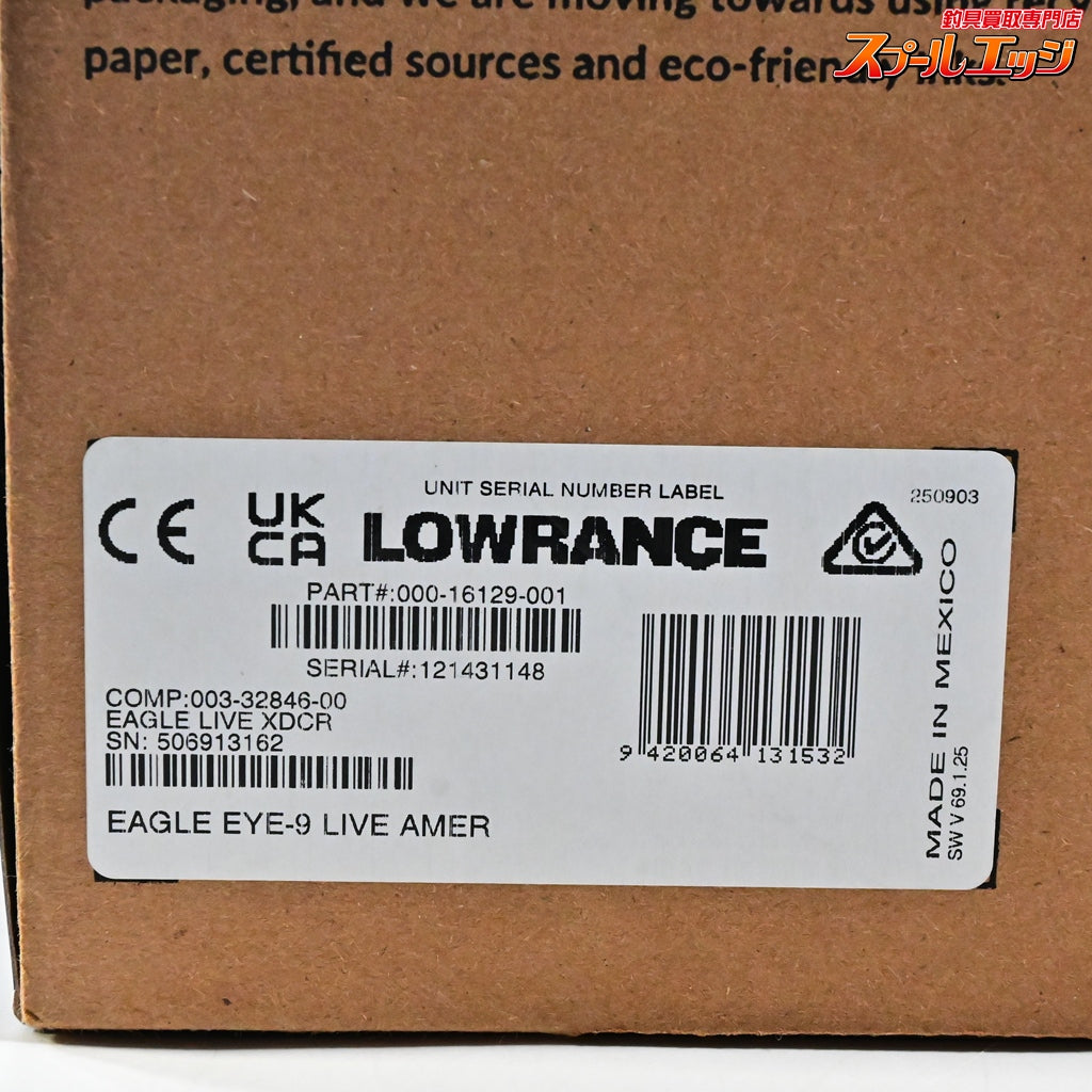 【ローランス】 イーグルアイ9 魚探 魚群探知機 日本語表示 LOWRANCE EAGLE EYE K_100