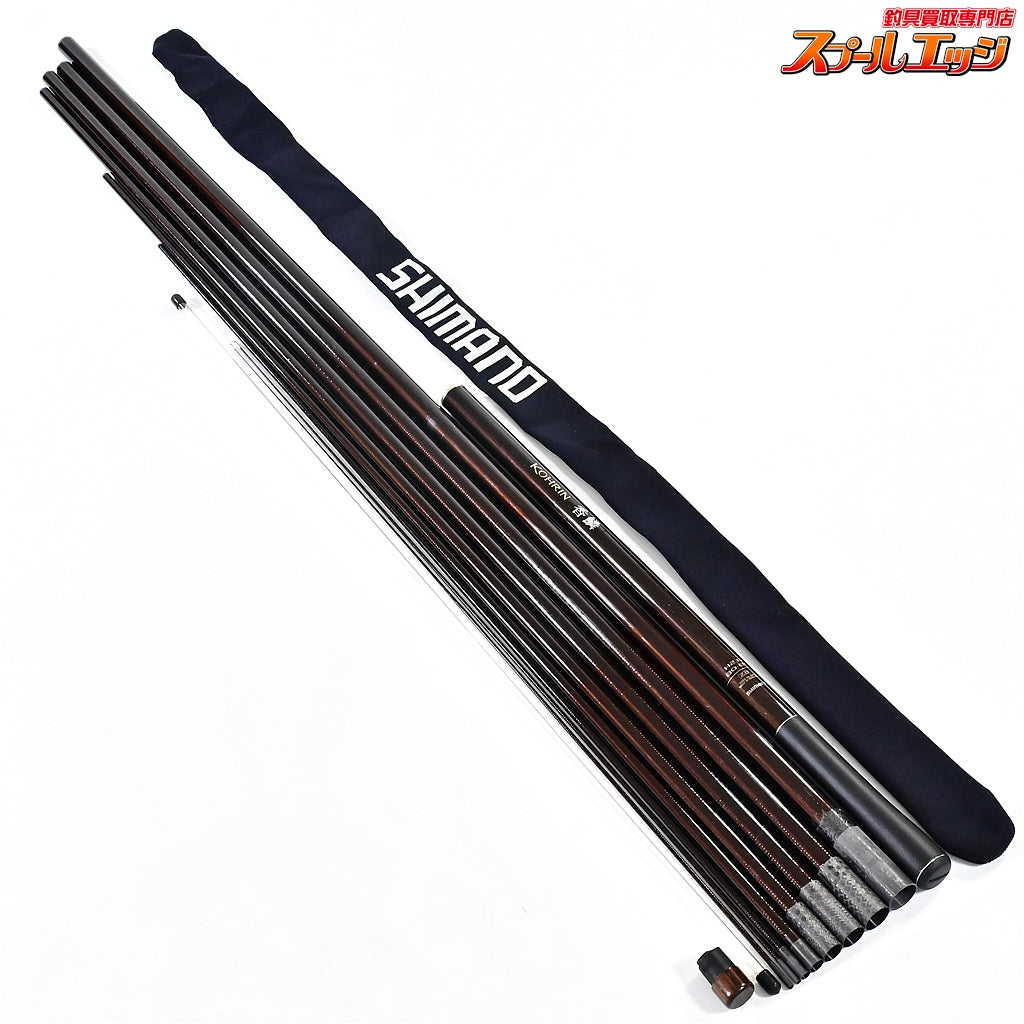 シマノ】 香鱗 H2.6 80-85ZB SHIMANO KOURIN K_184｜スプールエッジ