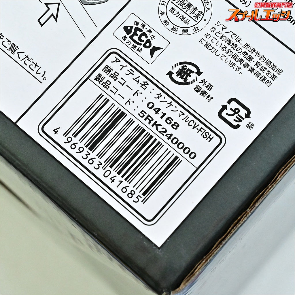 【シマノ】 20探見丸 CV-FISH アキュフィッシュ対応 固定クランプ&電源ケーブル付 SHIMANO TANKEN-MARU K_100