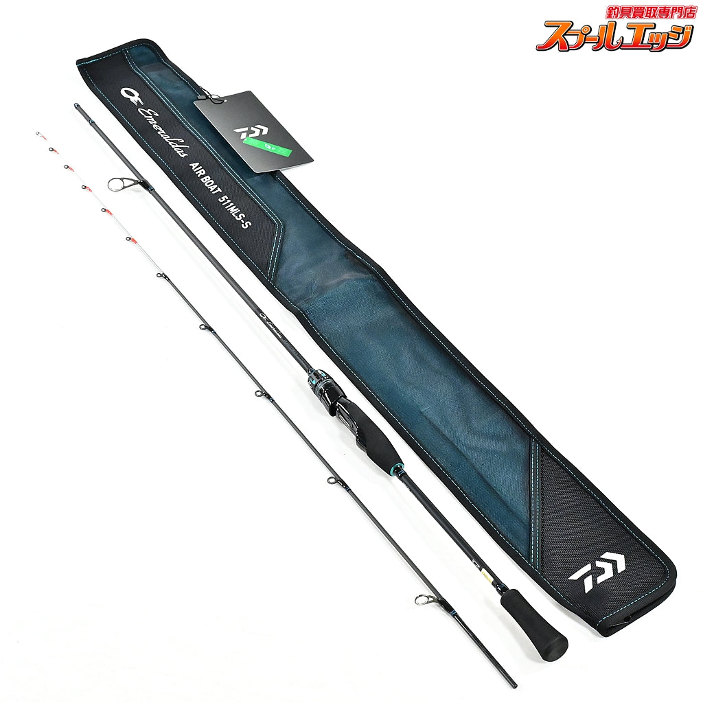 ダイワ】 24エメラルダス エア BTボート 511MLS-S・K DAIWA EMERALDAS 