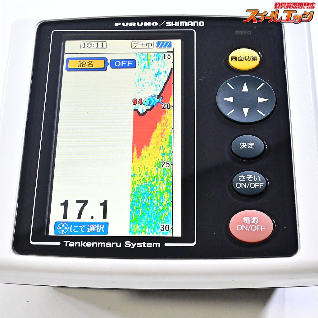 【シマノxフルノ】 09探見丸 CV-FISH アキュフィッシュ対応 電源ケーブル&固定クランプ付 SHIMANOxFURUNO TANKEN-MARU 魚探 K_060