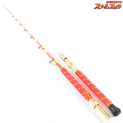 【おり釣具】 シーマスタッグ船 F73 205MH 80-200号 SEAMASTUG Fune ブリ クロムツ カンパチ K_212