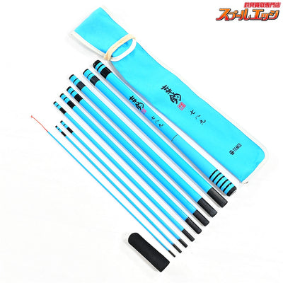 【ティムコ】 幸釣 七八九 789 ソライロ 延べ竿 万能竿 TIEMCO KOUCHO イワナ コイ ヤマメ K_085