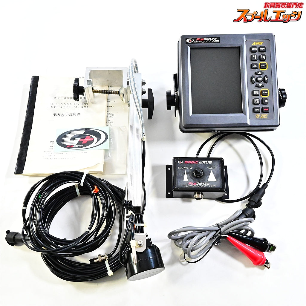 ★☆【葵ソニック】 6.5インチ カラー魚群探知機 SF-800L 振動子&ポール&プラスゲインマジックウェーブ付 K_100★☆e09548 葵ソニック】 6.5インチ カラー魚群探知機 SF-800L 振動子&ポール
