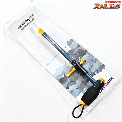 【スタジオオーシャンマーク】 フックリムーバー HR165S リミテッドエディション STUDIO Ocean Mark HOOK REMOVER K_060