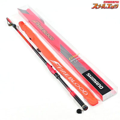 【シマノ】 19ファイアブラッド グレ 1.5-530 ダイブマスター SHIMANO FIRE BLOOD グレ メジナ K_165