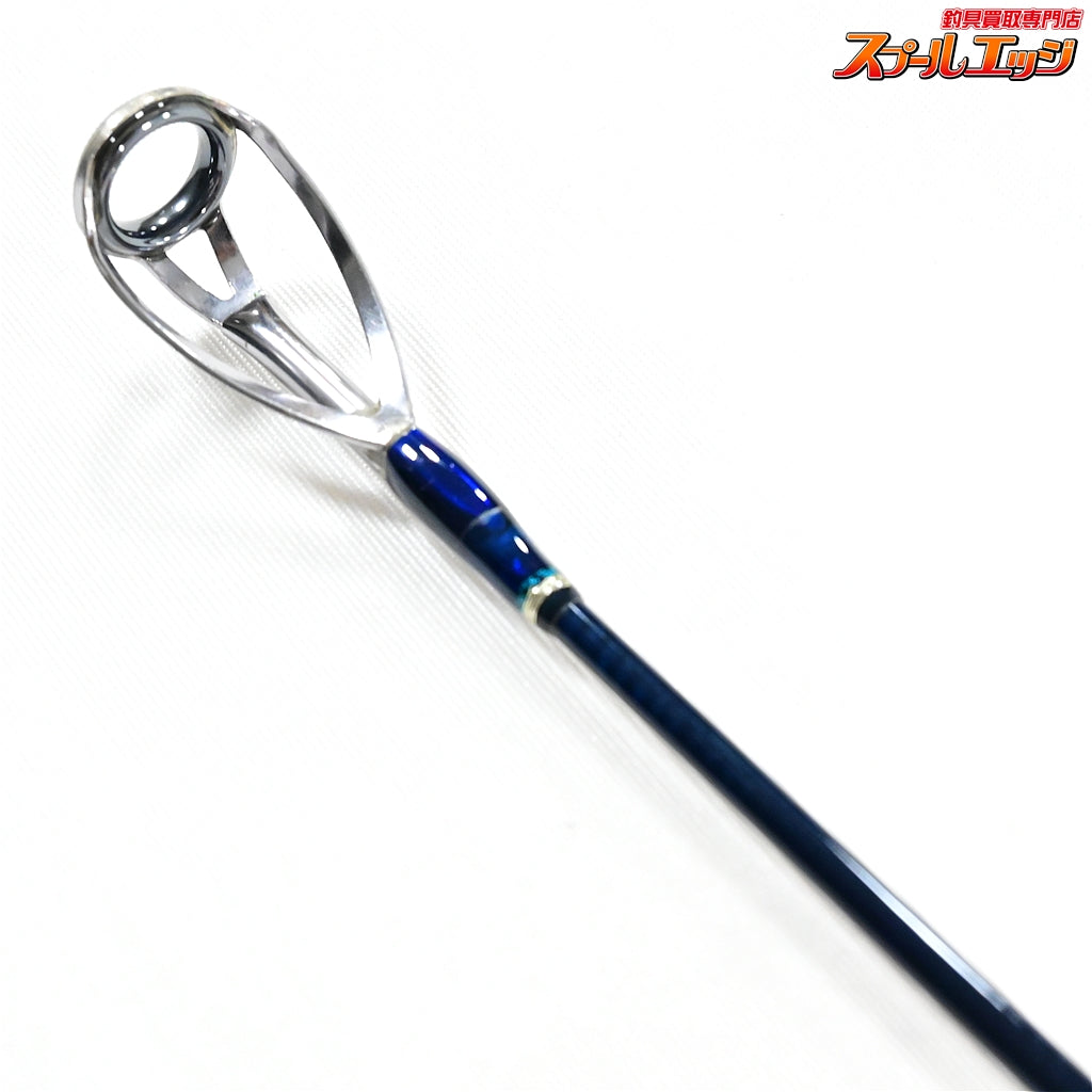 【ダイコー】 ブルーレーベル ヴァージャー VRCS 82 ツナスペシャル DAIKO BLUE LABEL Verger TUNA キハダマグロ K_229