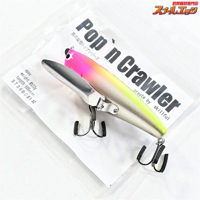 【スキルフル】 ポップンクローラー 男の妄想トップシリーズ フロリダ 105mm 約33g sillful Pop'n Crawler 淡水用ルアー K_060