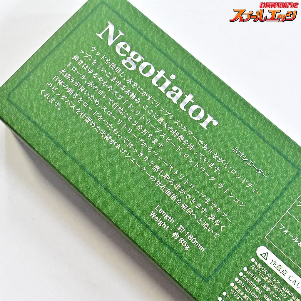 【ロマンメイド】 ネゴシエーター オキアユ Roman Made Negotiator 淡水用ルアー K_100