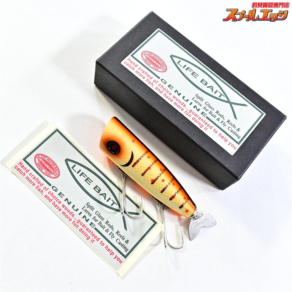 ライフベイト エプシロンポッパー スローテーパー オリカラ 新品 ライフベイト】 エプシロンポッパー フィッシュテール スローテーパー