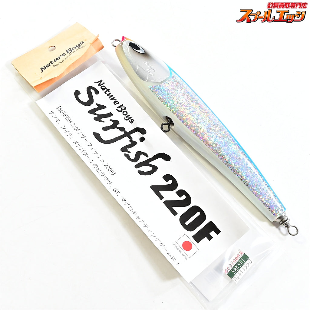 ネイチャーボーイズ】 サーフィッシュ 220F 105g グリーンホロ Nature