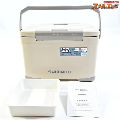 【シマノ】 フィクセル ベイシス NF-322V 22L ベージュ SHIMANO FIXCEL BASIS クーラーボックス K_160