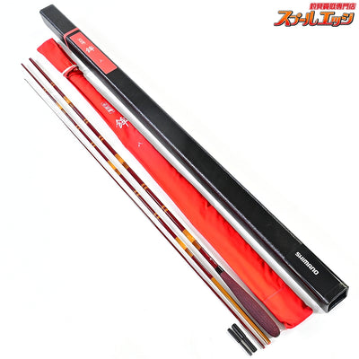 【シマノ】 朱紋峰 鉾 8尺 SHIMANO SYUMONHOU HOKO ヘラブナ K_141