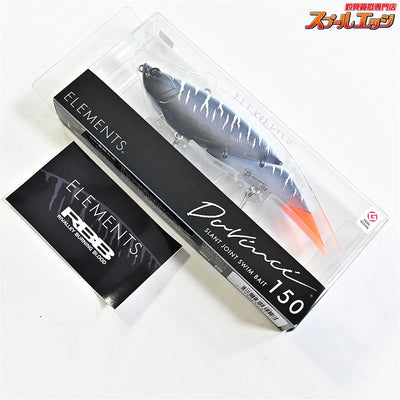 【エレメンツxリバレイ】 RBB ダヴィンチ 150 釣りフェス2026販売 RBBxELEMENTS Davinchi 淡水用ルアー バス シーバス K_060
