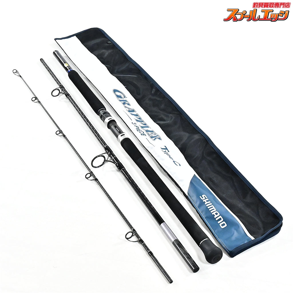 シマノ】 21グラップラー タイプC S82H-3 3ピースモデル SHIMANO