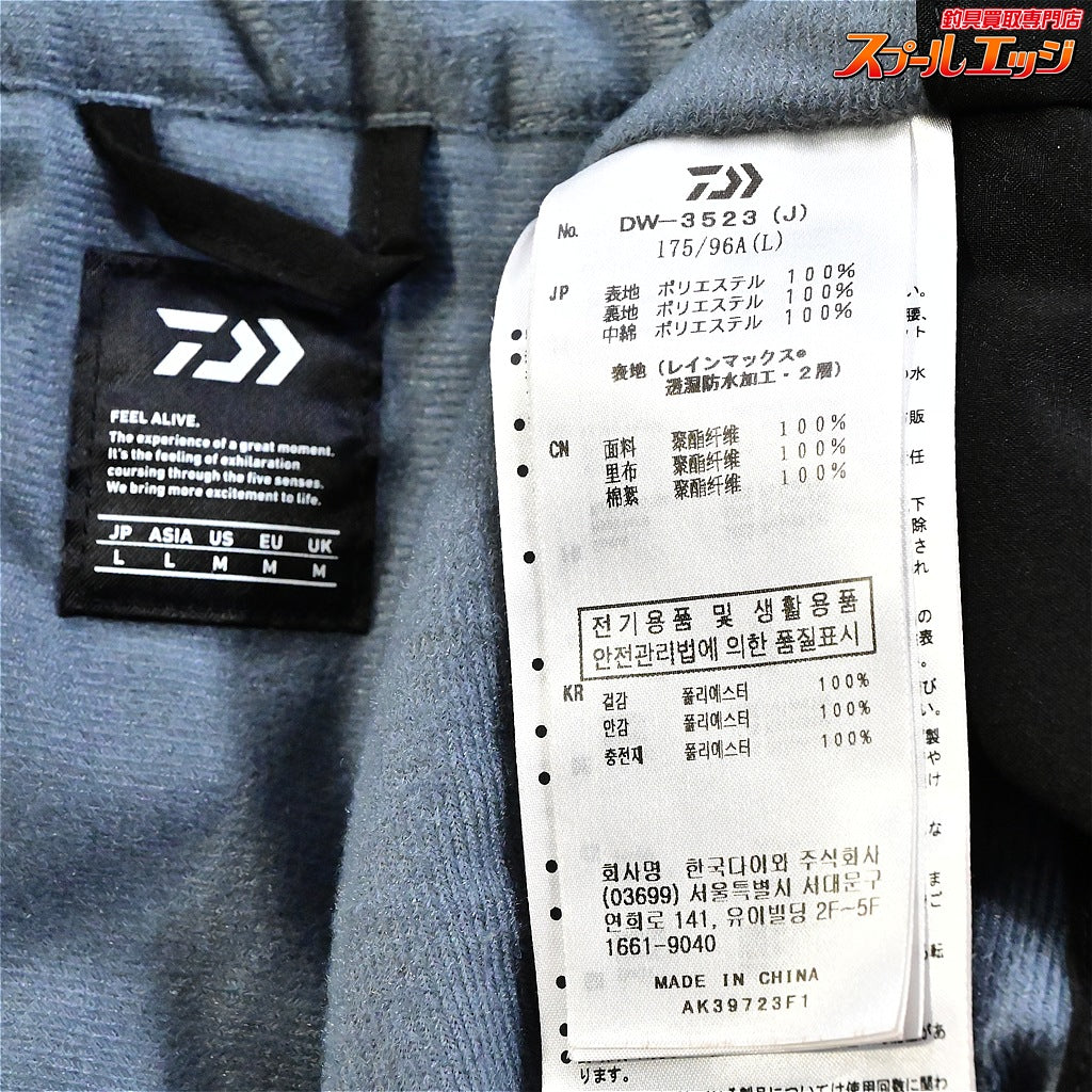 【ダイワ】 レインマックス ウインタースーツ DW-3523 ブラック 上下セット サイズアジアL DAIWA K_100