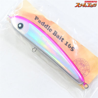 【ローカルスタンダード】 パドルベイト 165 ピンク 2025年2月検品分 未開封 Local Standard Paddle Bait 海水用ルアー K_060