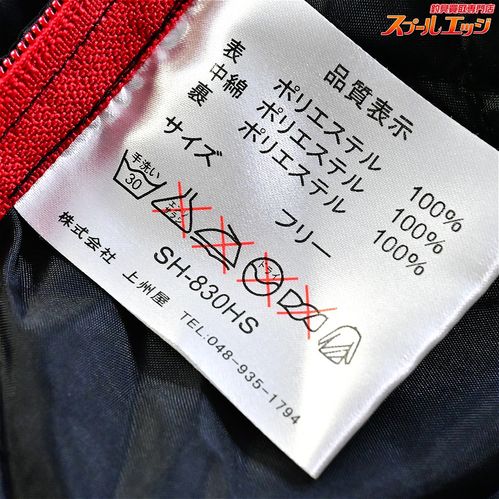 【写楽】 へら釣り用 防寒スカート 防寒着 釣り用ウェア 釣具 釣り具 釣り SHARAKU K_100