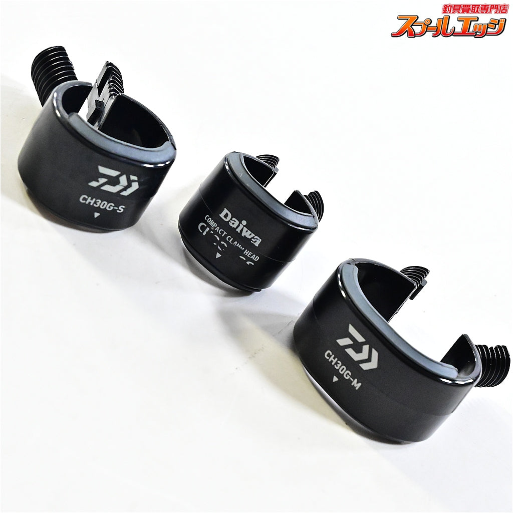 【ダイワ】 ライトホルダー 90CH ホワイト ロッドキーパー ロッドクランプ 竿受 DAIWA LIGHT-HOLDER K_060