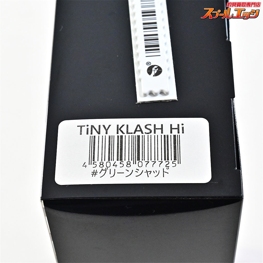 【DRTxブンブン】 タイニークラッシュ Hi グリーンシャッド 限定カラー DRTxBUNBUN TiNY KLASH GREEN SHAD 淡水用ルアー バス シーバス K_060