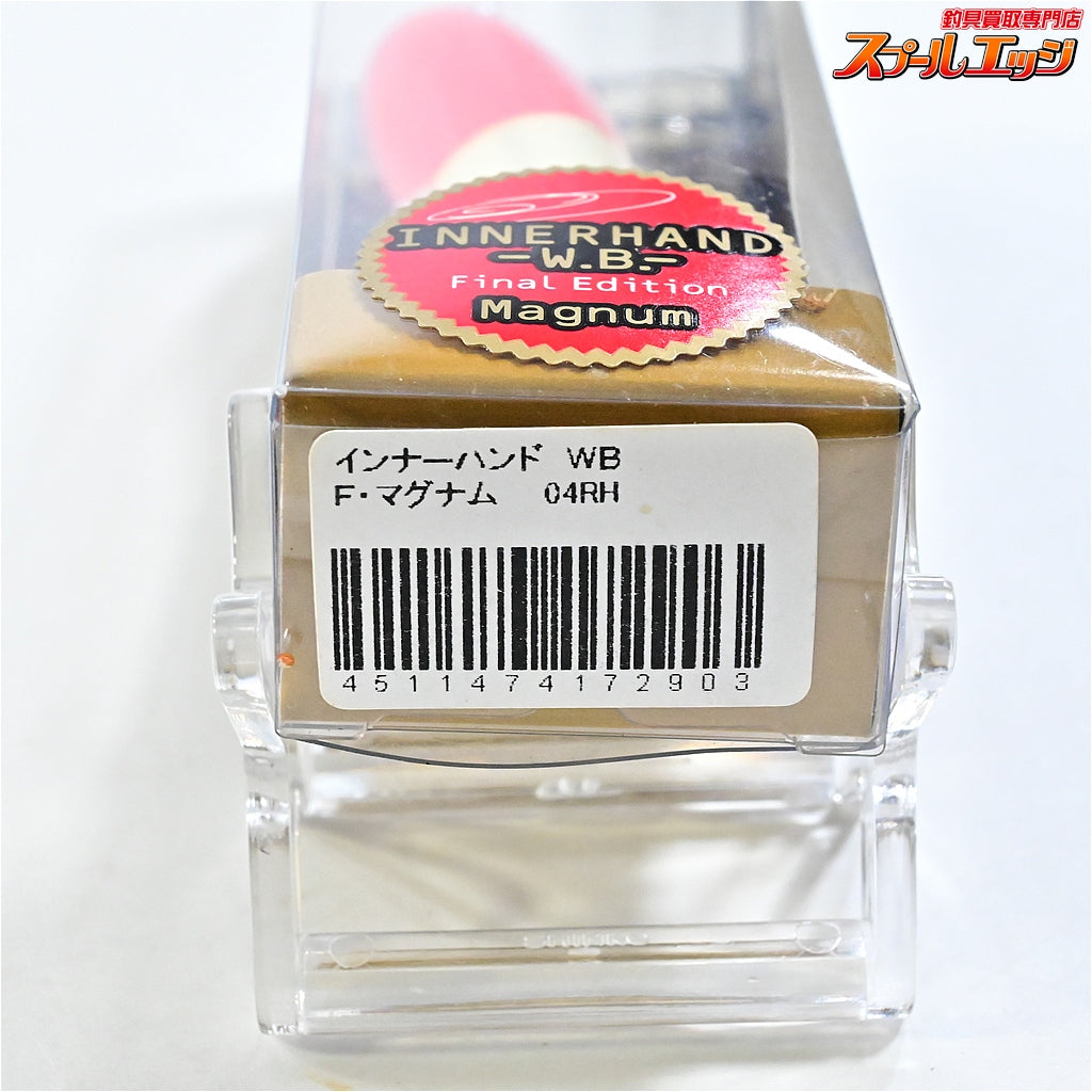 【スミス】 ハトリーズ インナーハンドWB ファイナルエディション マグナム RH SMITH Hutleys K_060