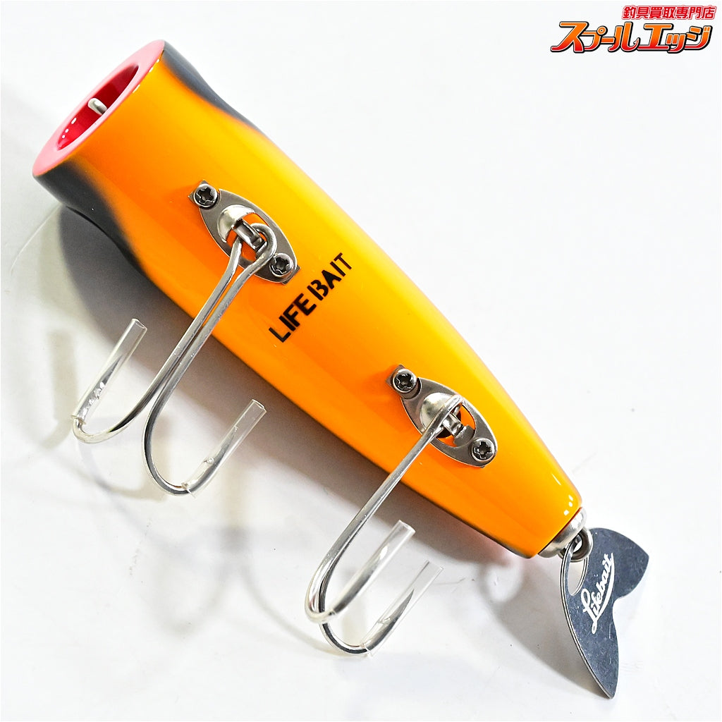 【ライフベイト】 エプシロン フィッシュテール ペスカデポ オリカラ BHRYS LIFEBAIT pesca depot K_060
