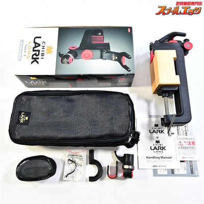 【第一精工】 チビラーク ロング タイプS DAIICHI-SEIKO CHIBI-LARK LONG-S ロッドキーパー K_060