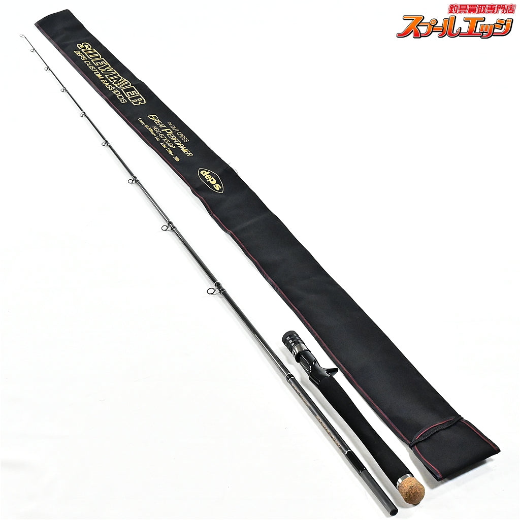 デプス サイドワインダー アウトクロス HGC-67XR 旧モデル デプス サイドワインダー アウトクロス HGC-67XR 旧モデル deps 30th