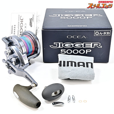 【シマノ】 03オシアジガー 5000P T型パワーハンドルノブ装着 SHIMANO OCEA JIGGER