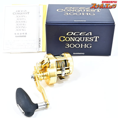 【シマノ】 22オシアコンクエスト 300HG SHIMANO OCEA CONQUEST