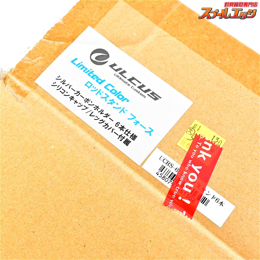 【ドライブxアルカス】 ロッドスタンド フォース 6本仕様 シルバーカーボン調 コラボ仕様 DLIVExULCUS FORCE ROS-STAND K_100