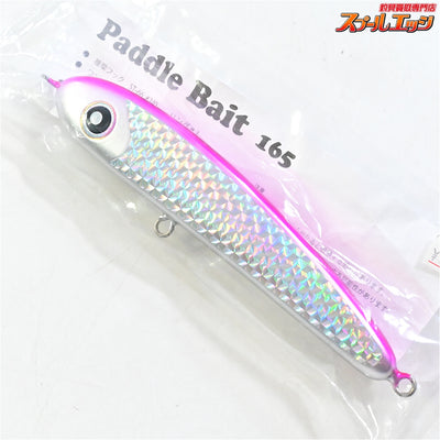 【ローカルスタンダード】 パドルベイト 165 Local Standard Paddle Bait 海水用ルアー K_060