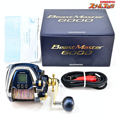 【シマノ】 19ビーストマスター 6000 使用距離57.5km 使用157時間 SHIMANO BEAST-MASTER