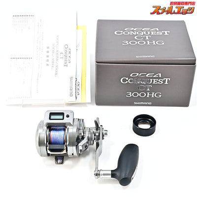 【シマノ】 24オシアコンクエスト CT 300HG SHIMANO OCEACONQUEST