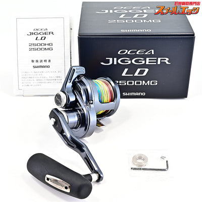 【シマノ】 24オシアジガー LD 2500MG SHIMANO OCEA JIGGER