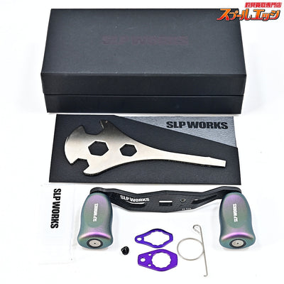 【ダイワxSLPワークス】 85mmカーボンクランクハンドル オンラインショップ限定アイテム DAIWAxSLP-WORKS CARBON CRANK HANDLE SET