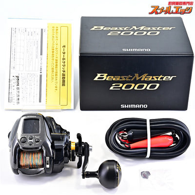 【シマノ】 22ビーストマスター 2000 使用距離169.4km 使用367.5時間 SHIMANO BEAST MASTER
