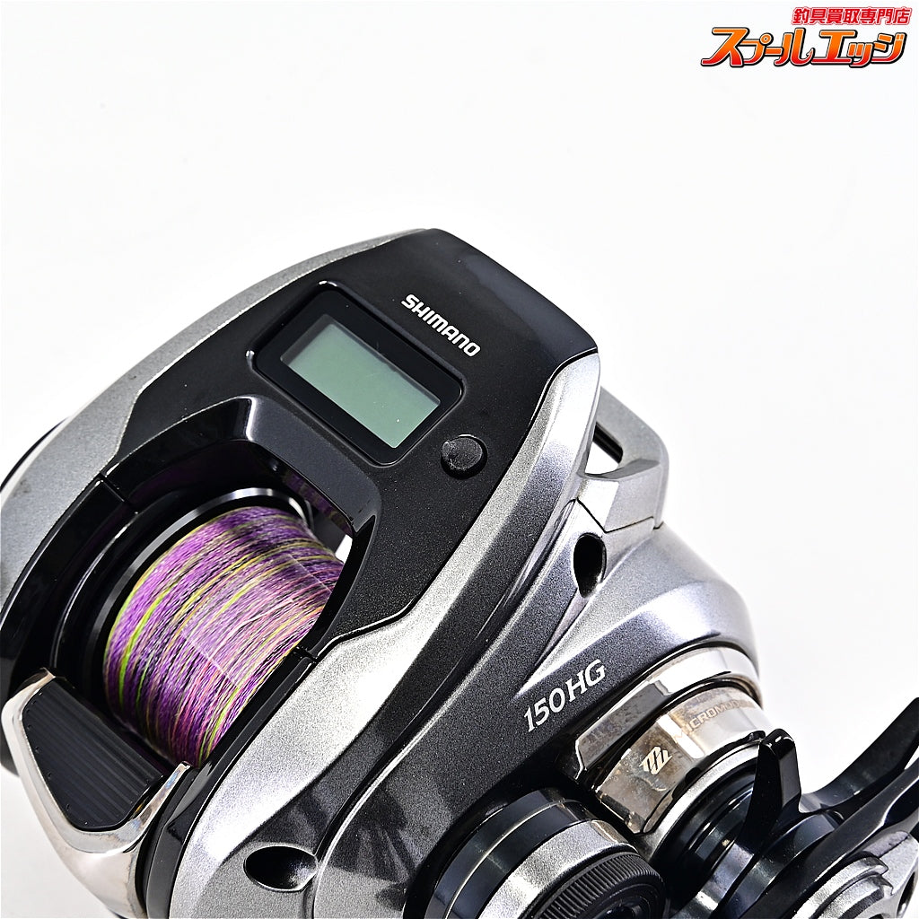 【シマノ】 23炎月プレミアム 150HG SHIMANO ENGETSU PREMIUM