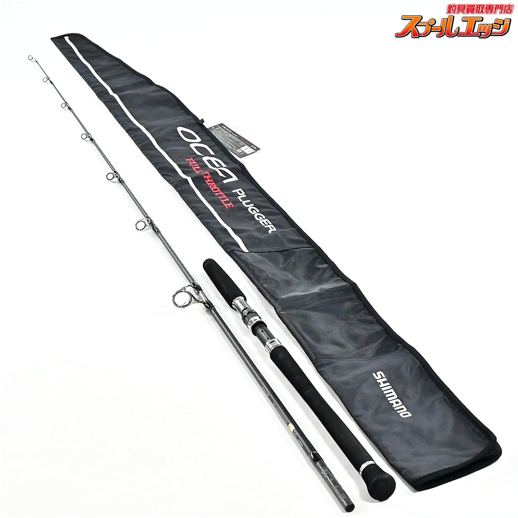 シマノ】 17オシアプラッガー フルスロットル S77M SHIMANO OCEA