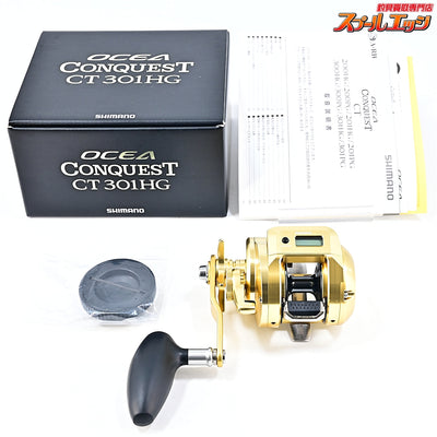 【シマノ】 18オシアコンクエスト CT 301HG SHIMANO OCEA CONQUEST