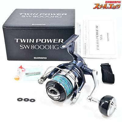 【シマノ】 21ツインパワー SW8000HG SHIMANO TWIN POWER