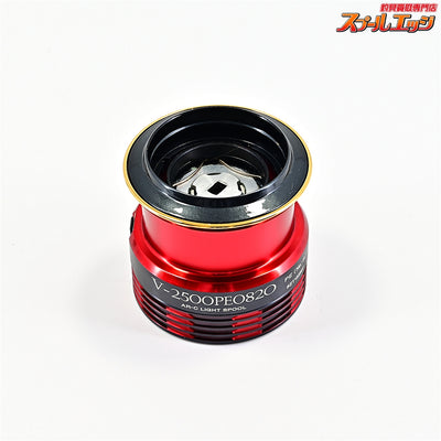 【シマノx夢屋】 12ヴァンキッシュ V-2500 PE0820 スプール SHIMANOxYUMEYA Vanquish