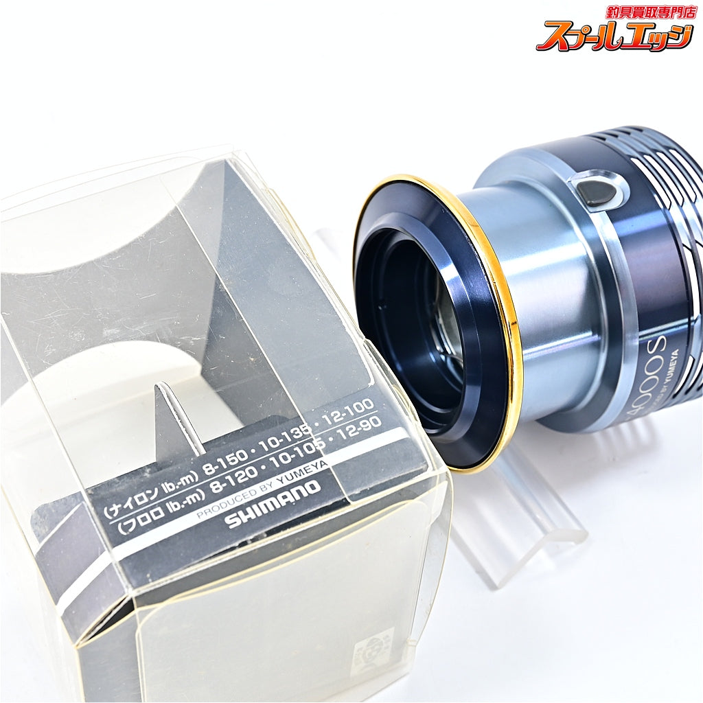 【シマノx夢屋】 12ヴァンキッシュ V-4000S スプール SHIMANOxYUMEYA Vanquish