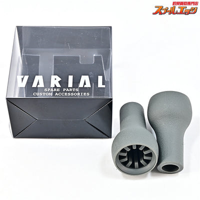 【DRT】 バリアル スリムノブ グレー Ver.2 DRT VARIAL KNOB SLIM GRAY