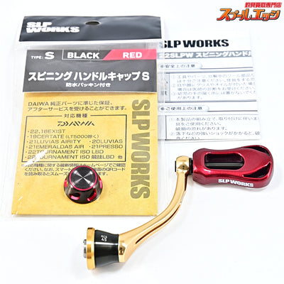【ダイワxSLPワークス】 22RCS マシンカットハンドル 45mm Iシェイプザイオンノブ レッド装着 22スピニングハンドルキャップブラック/レッド付 DAIWAxSLP-WORKS